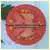 Chalk's Early Jewel Tomato thumbnail 3